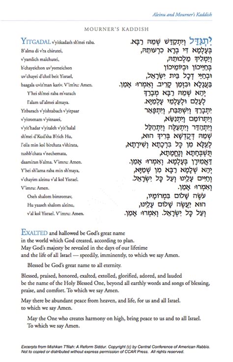 Printable Mourner S Kaddish English